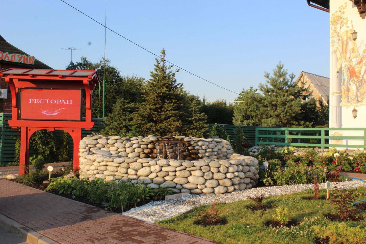 Hotel Muravskiy Trakt Zhdanov Exterior photo